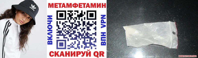 blacksprut сайт  Советская Гавань  АМФЕТАМИН Розовый 