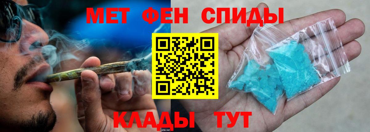 Amphetamine VHQ Советская Гавань