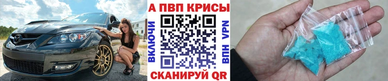 KRAKEN зеркало  Советская Гавань  Альфа ПВП Соль 