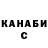 ТГК жижа Coldown