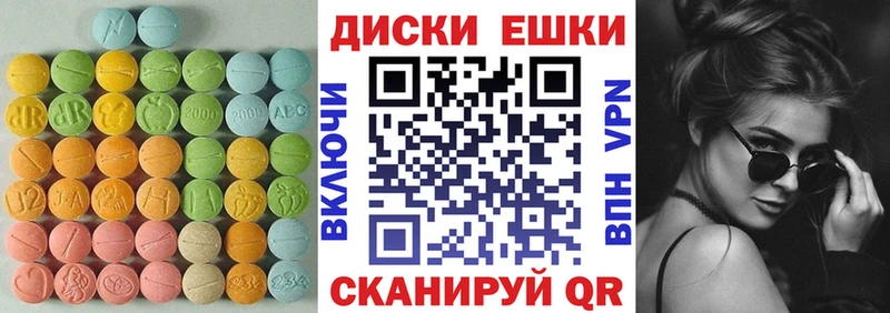 Ecstasy Cube  ОМГ ОМГ сайт  Советская Гавань  где купить  