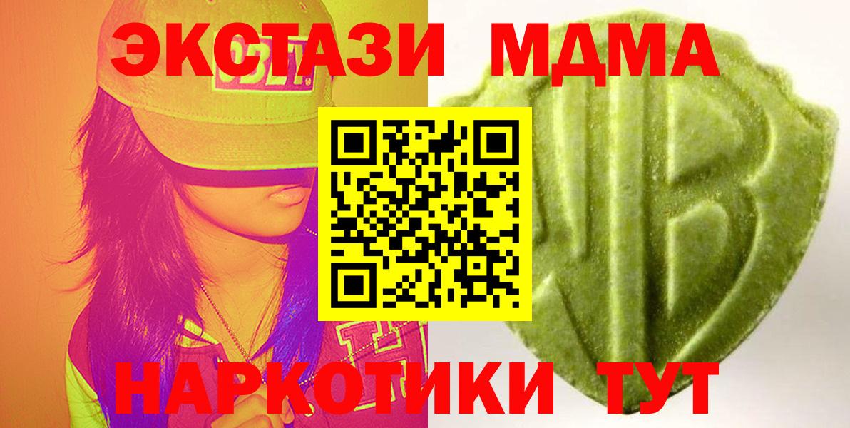 Советская Гавань  ЭКСТАЗИ бентли  Ecstasy  Вход с VPN 