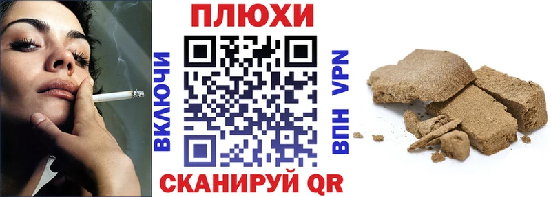 Гашиш hashish  Советская Гавань 
