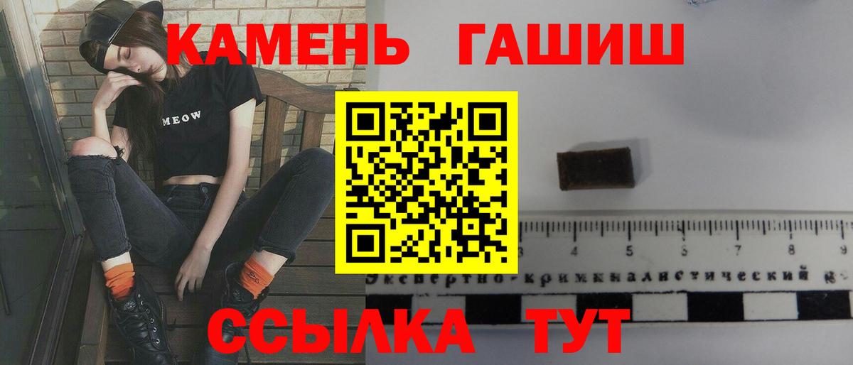 ГАШ AMNESIA HAZE Советская Гавань