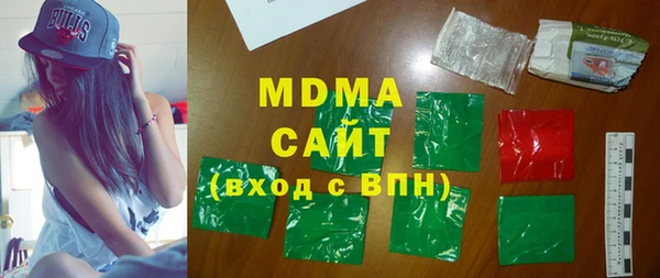 бутик Михайловск