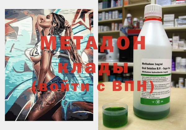 бутик Михайловск