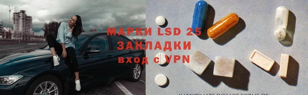 бутик Михайловск