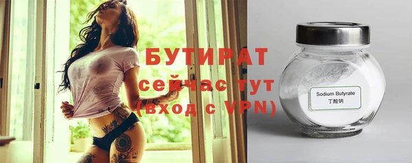 MDMA Наволоки
