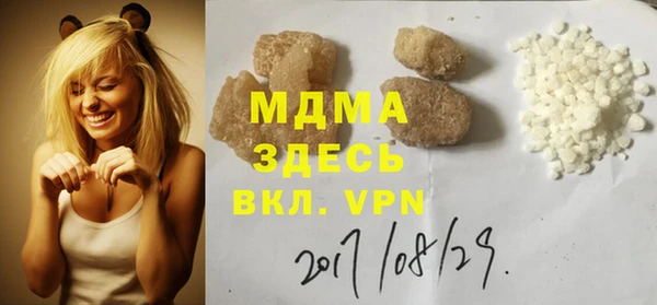 MDMA Наволоки