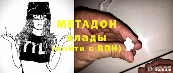 MDMA Premium VHQ Навашино