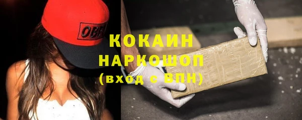 скорость mdpv Михайловка