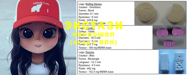 MDMA Premium VHQ Навашино