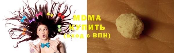 MDMA Premium VHQ Навашино