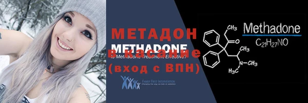 скорость mdpv Михайловка