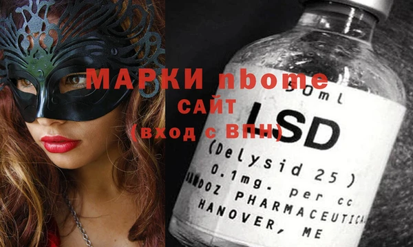 гашик Всеволожск