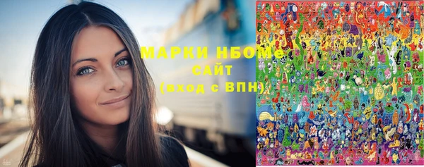 бутик Михайловск