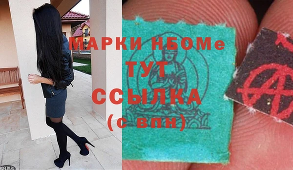 героин Надым