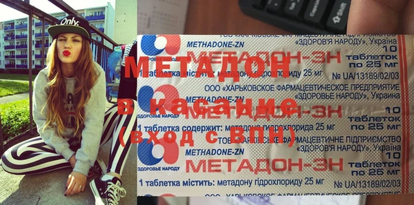 MDMA Наволоки