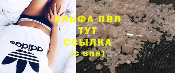 MDMA Наволоки