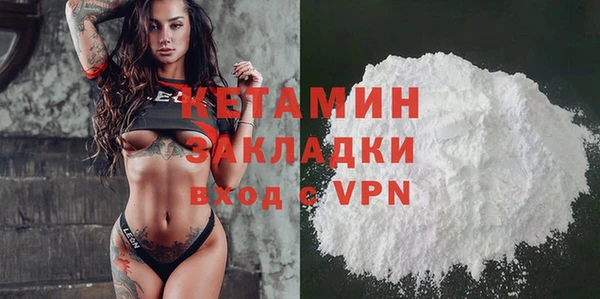 MDMA Premium VHQ Навашино