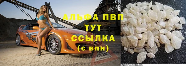 MDMA Наволоки