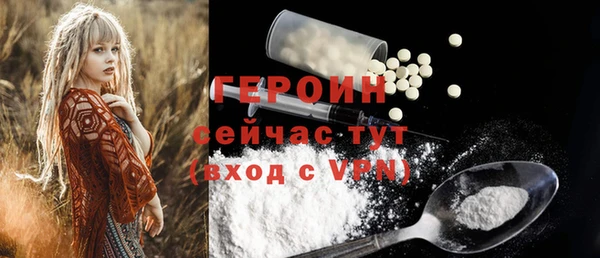 героин Надым