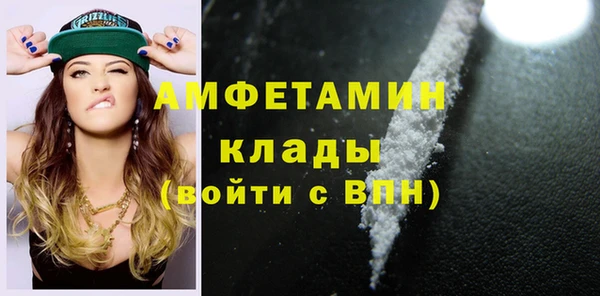MDMA Premium VHQ Навашино