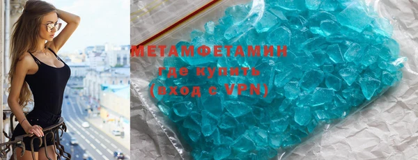 MDMA Premium VHQ Навашино