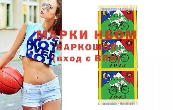 гашик Всеволожск