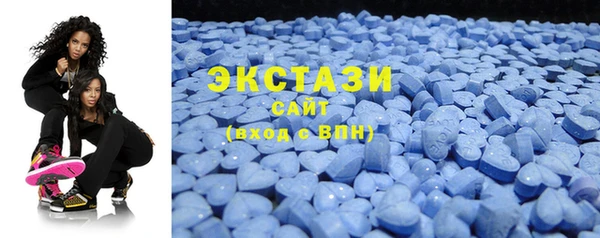 MDMA Premium VHQ Навашино