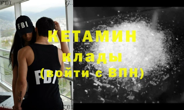 MDMA Наволоки