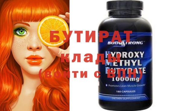 бутик Михайловск