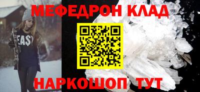 альфа пвп VHQ Ликино-Дулёво