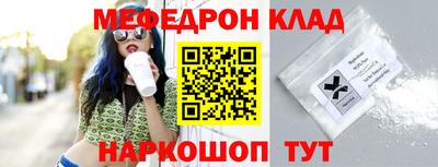меф Лесосибирск