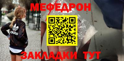 альфа пвп VHQ Ликино-Дулёво
