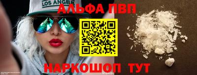 альфа пвп VHQ Ликино-Дулёво