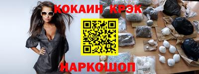меф Лесосибирск