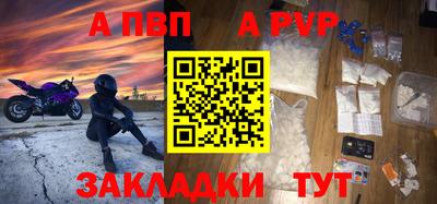 молекула духа Михайловка