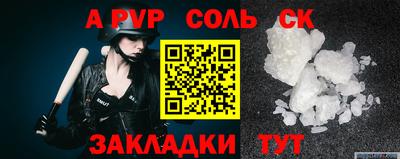 мдпв Ливны
