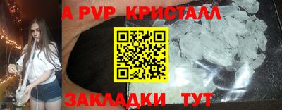 меф Лесосибирск