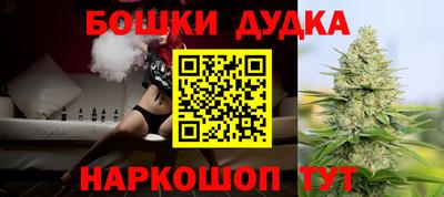 мдпв Ливны