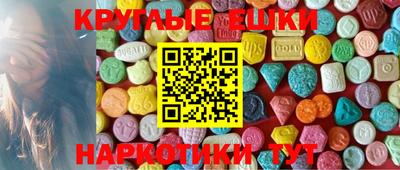 мефедрон VHQ Мирный