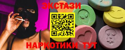 MESCALINE Михайловск