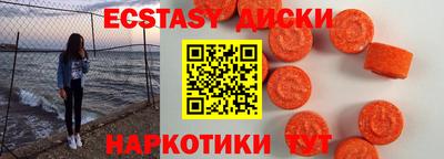 меф Лесосибирск