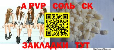 меф Лесосибирск