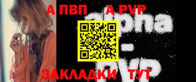 меф Лесосибирск