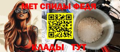 меф Лесосибирск
