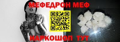 меф Лесосибирск