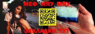 меф Лесосибирск