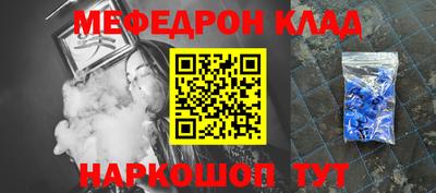 меф Лесосибирск